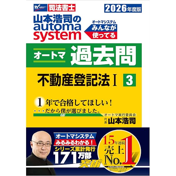 Amazon.co.jp: 紙一重 陸の孤島の司法書士事件簿 (双葉文庫) 電子書籍